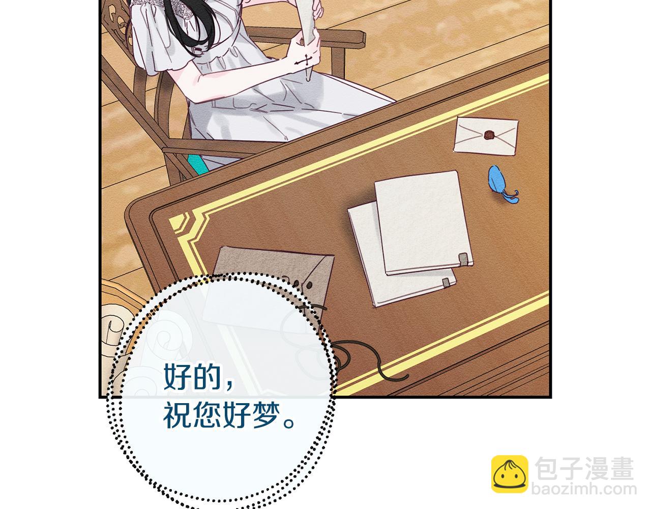 第13话 挑衅！69