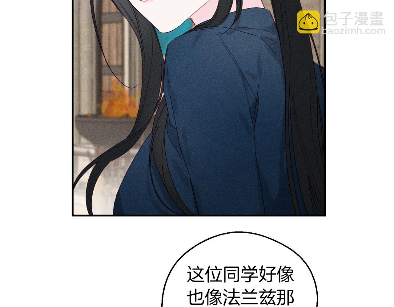 第13话 挑衅！7