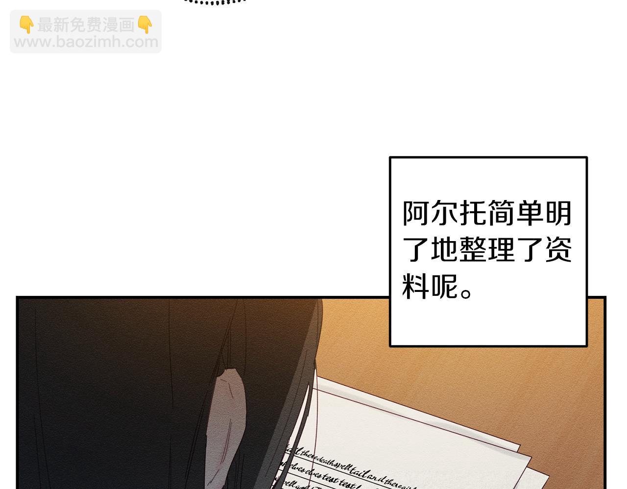 第13话 挑衅！70
