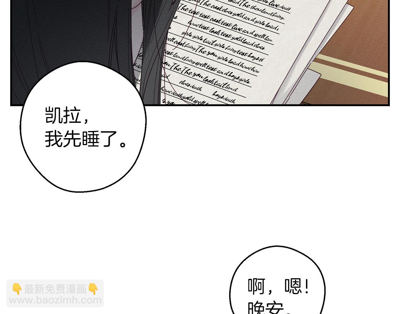 第13话 挑衅！71