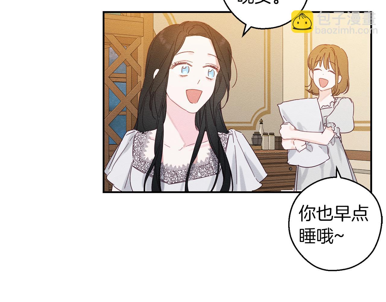 第13话 挑衅！72