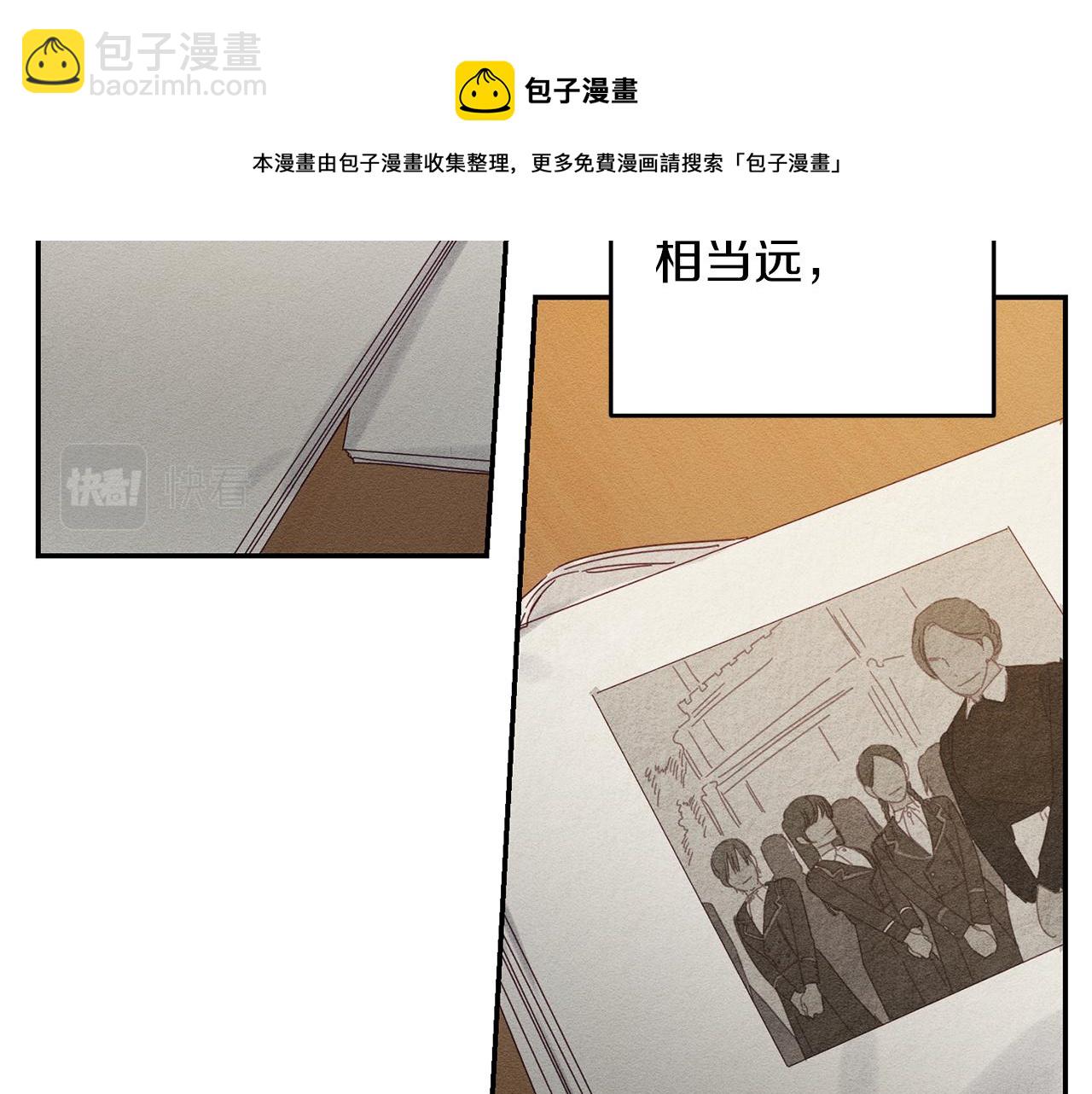 第13话 挑衅！74