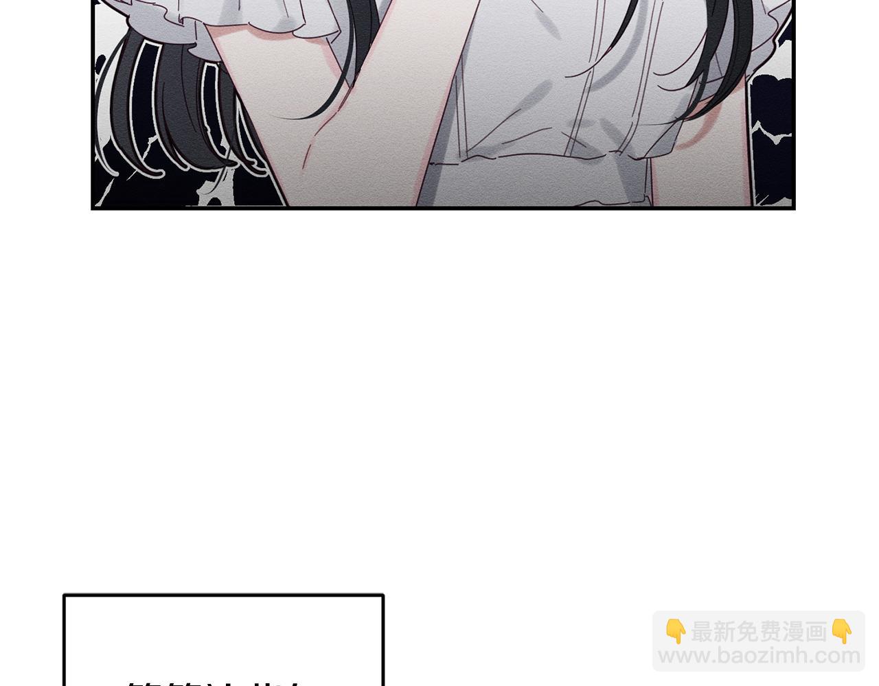 第13话 挑衅！79