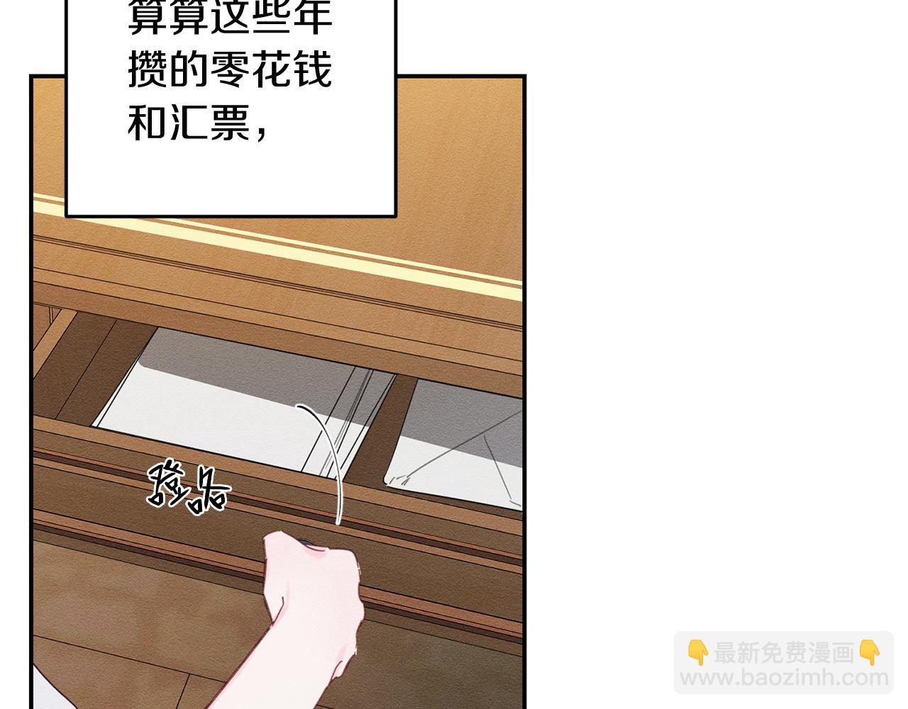 第13话 挑衅！80