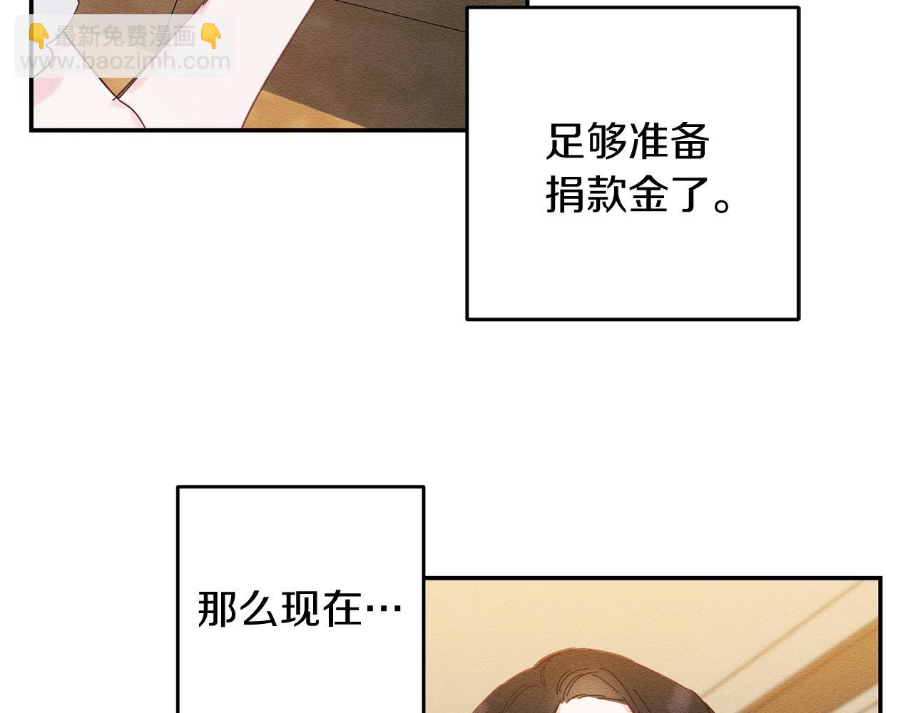 第13话 挑衅！81