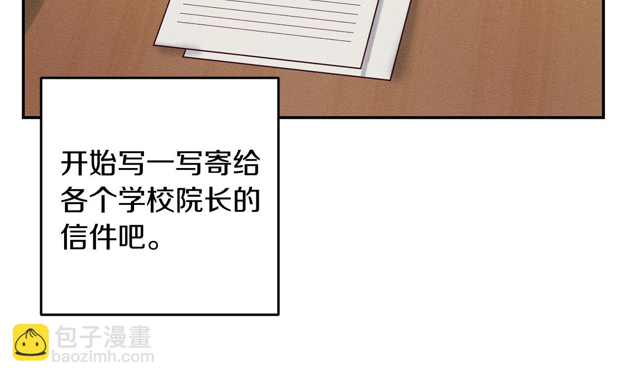 第13话 挑衅！84