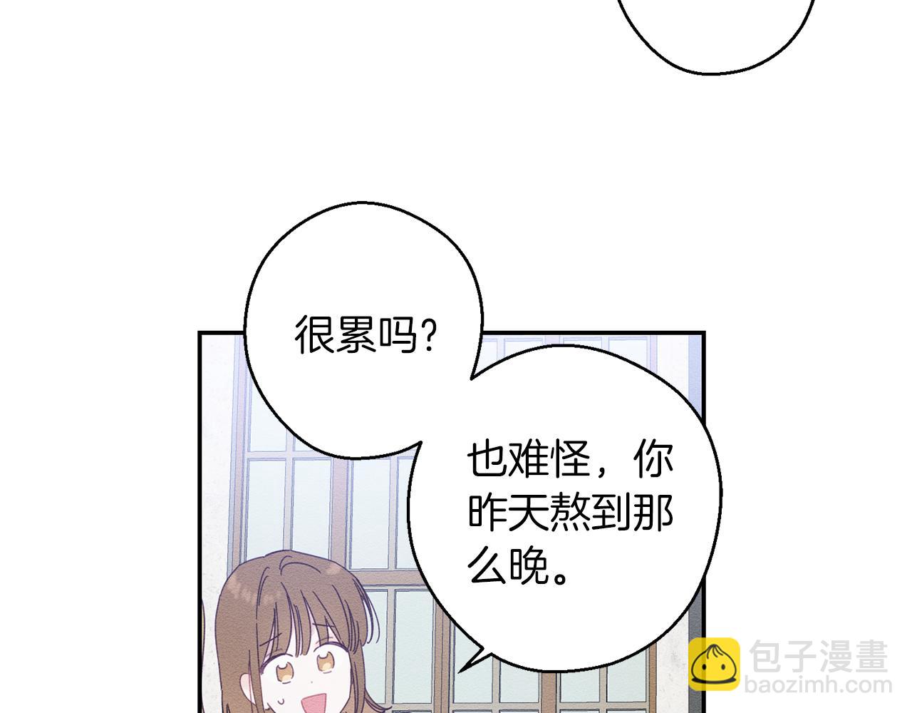 第13话 挑衅！88