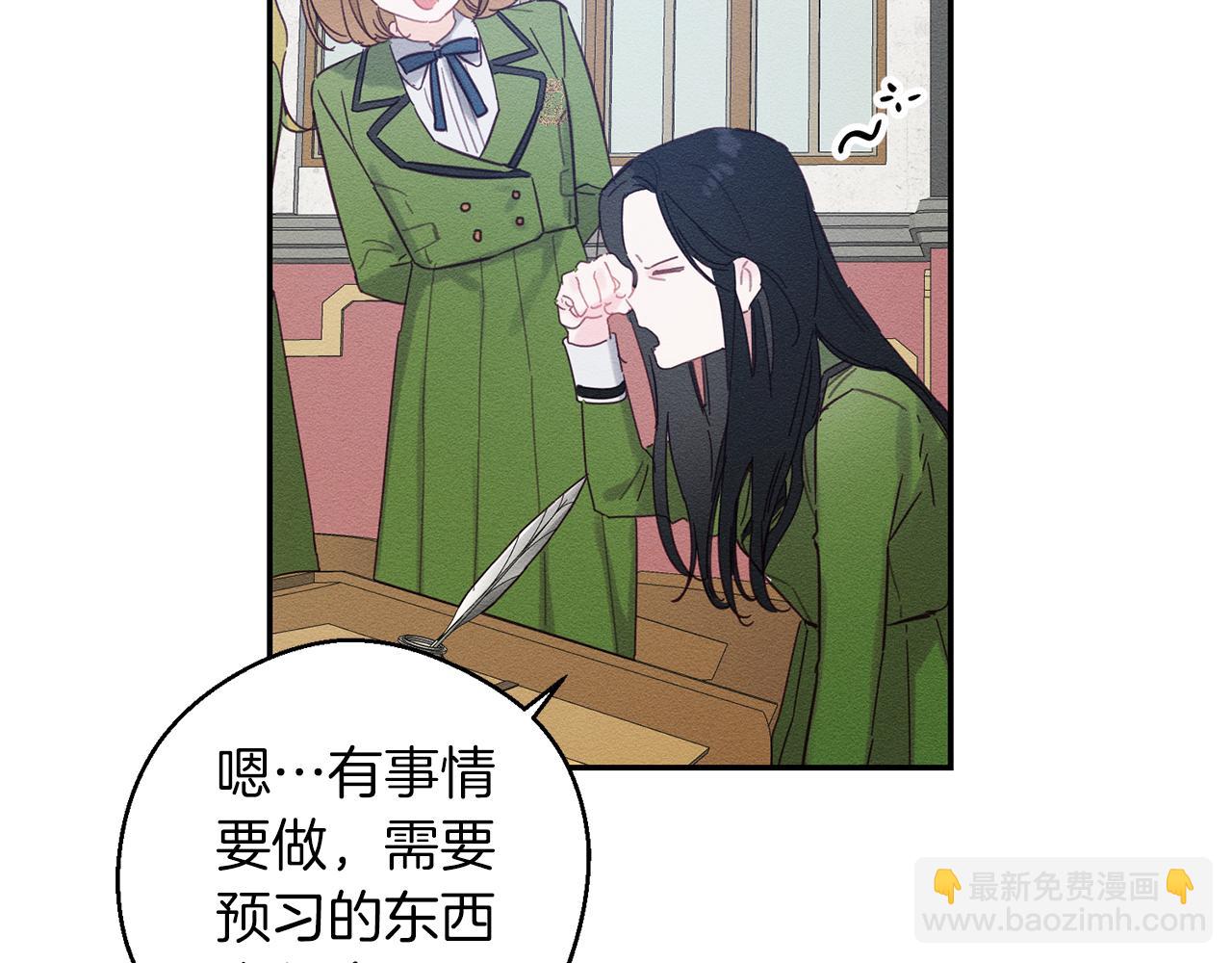 第13话 挑衅！89