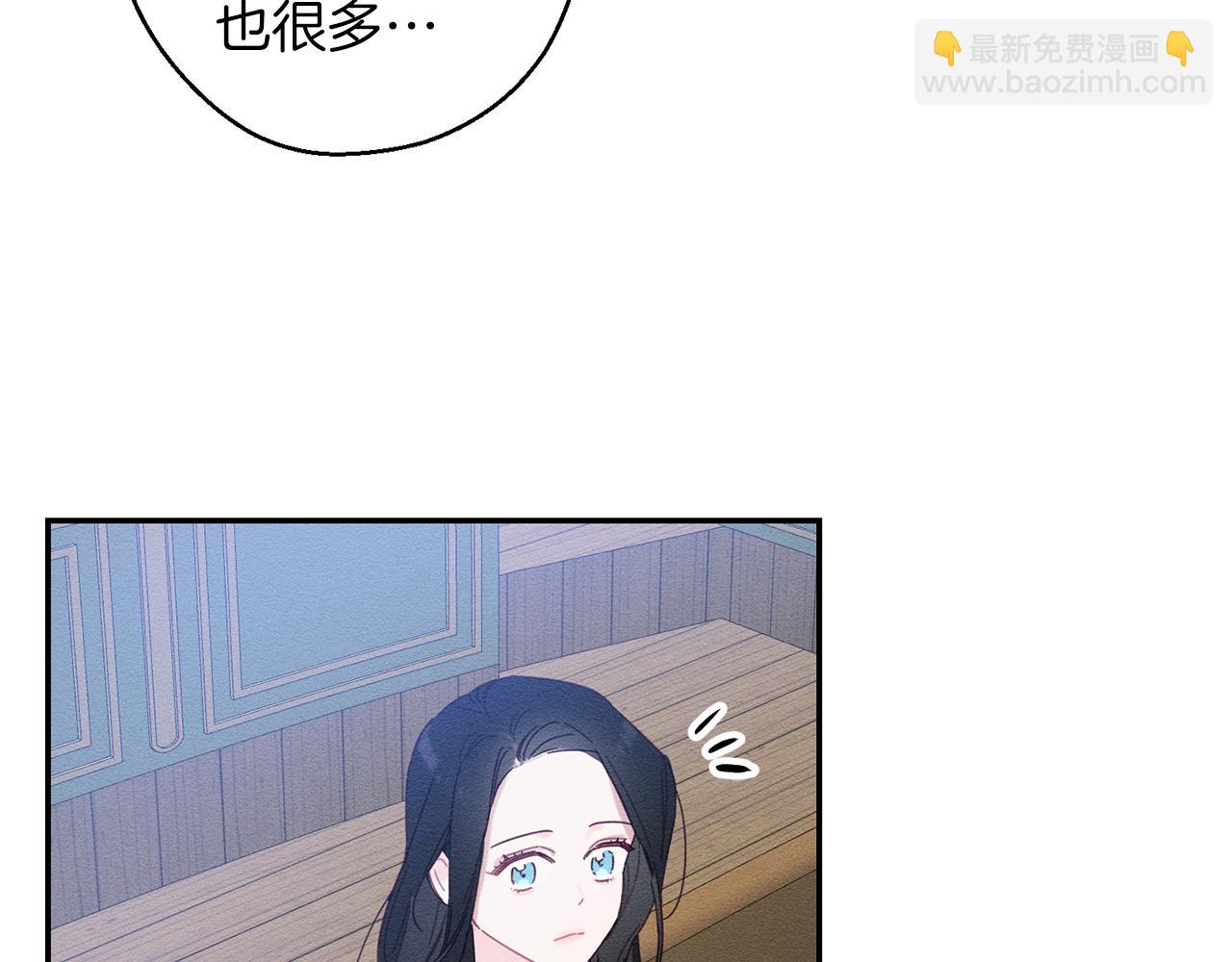 第13话 挑衅！90