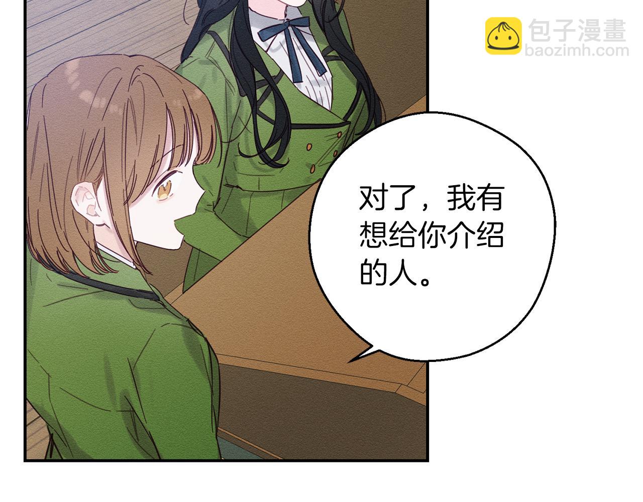 第13话 挑衅！91