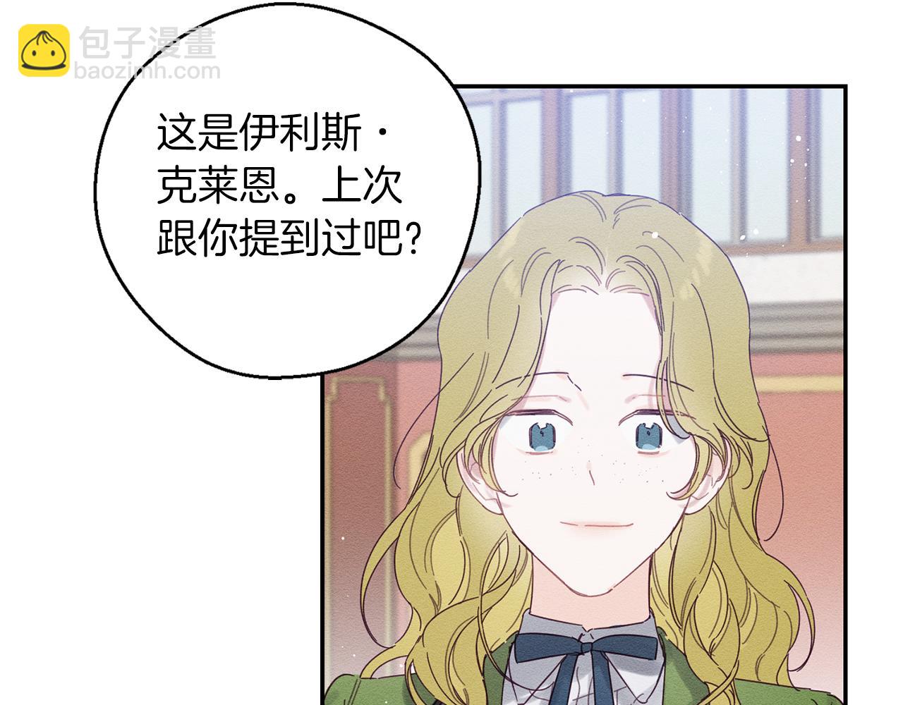 第13话 挑衅！92