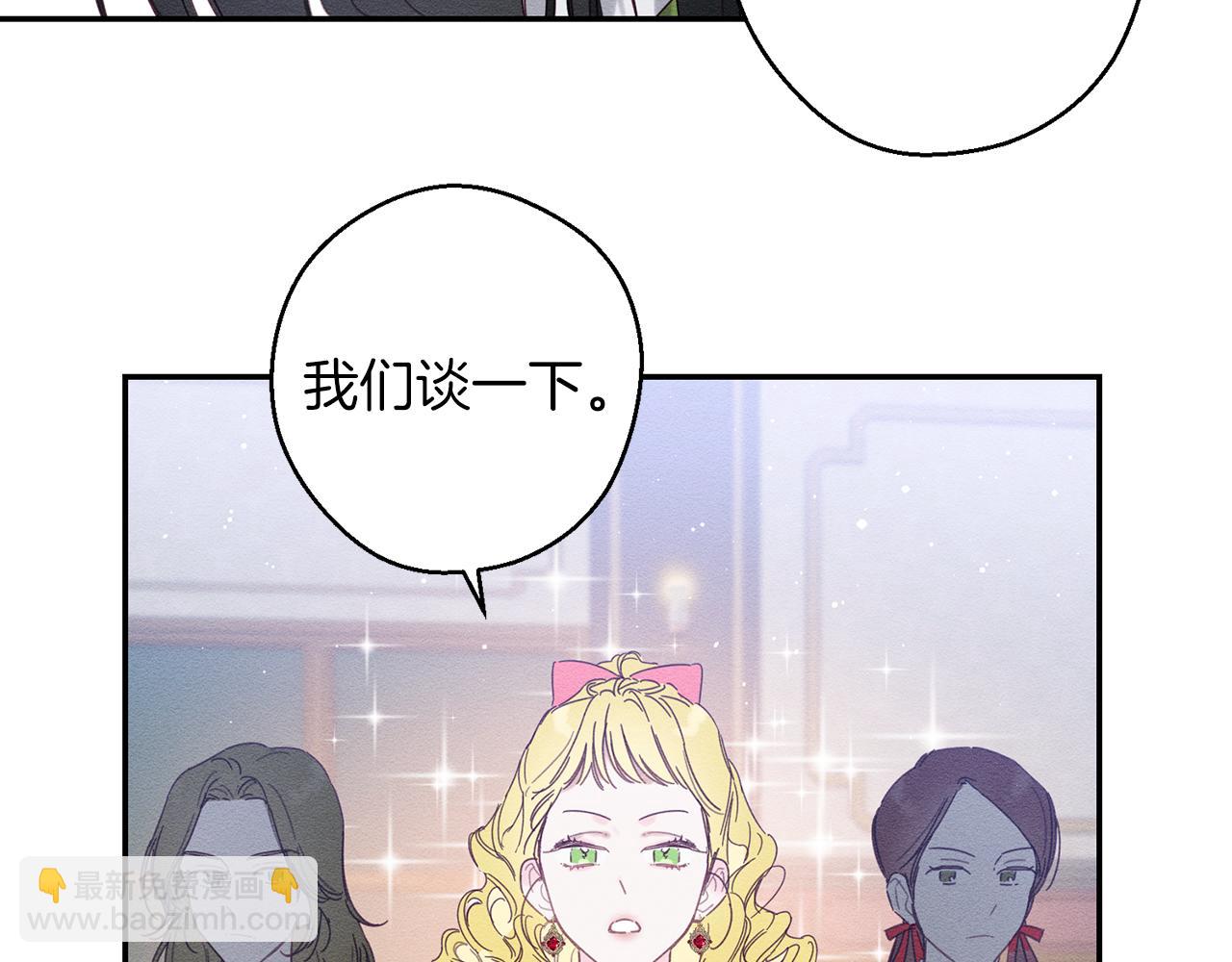 第13话 挑衅！97