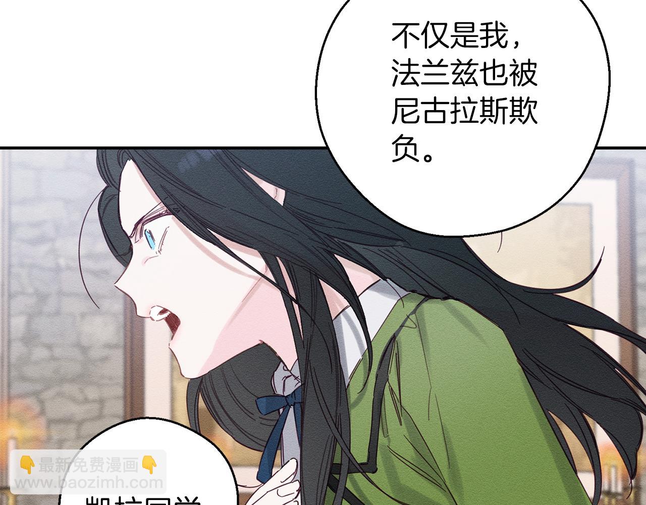 第14话 骚扰103