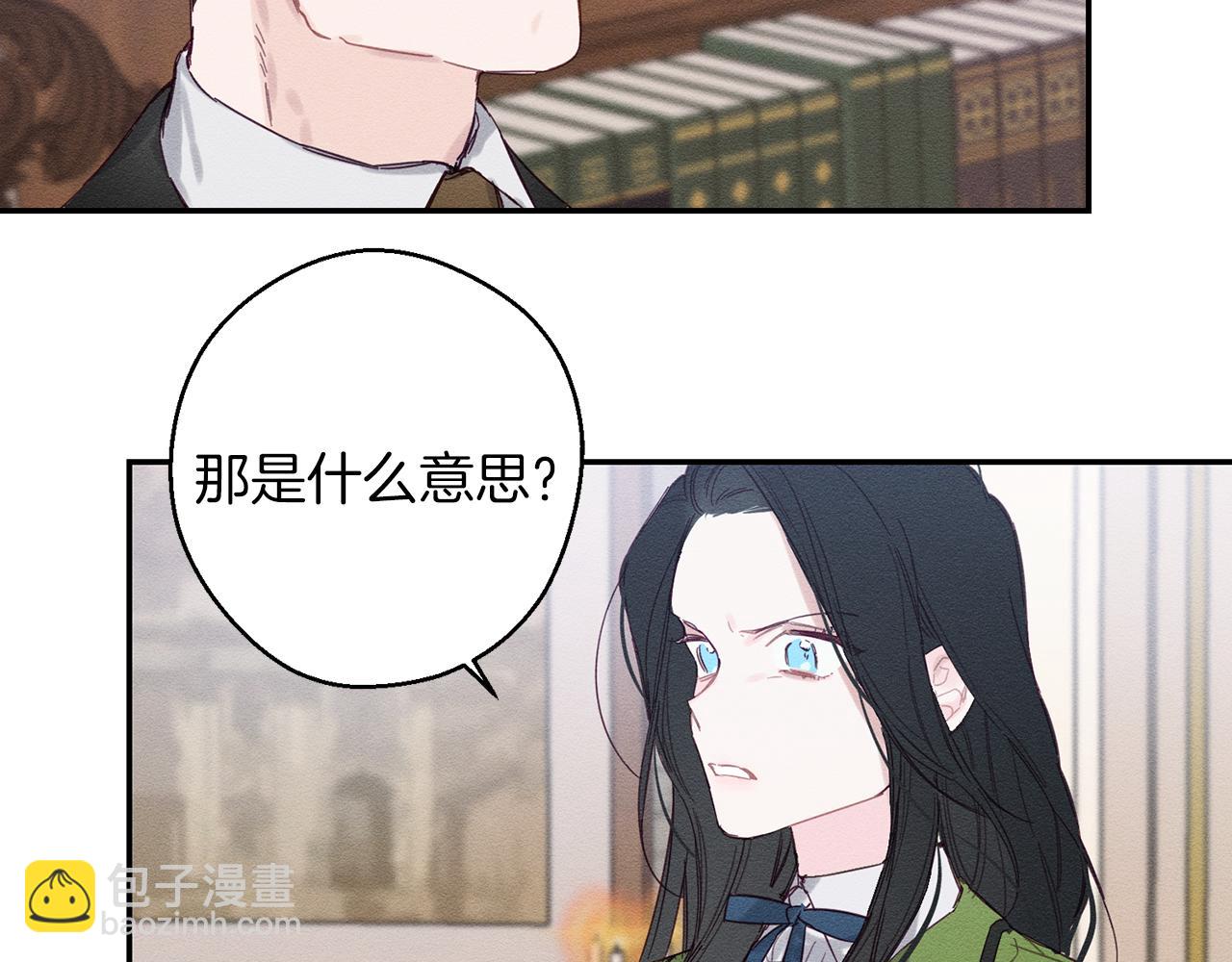第14话 骚扰109