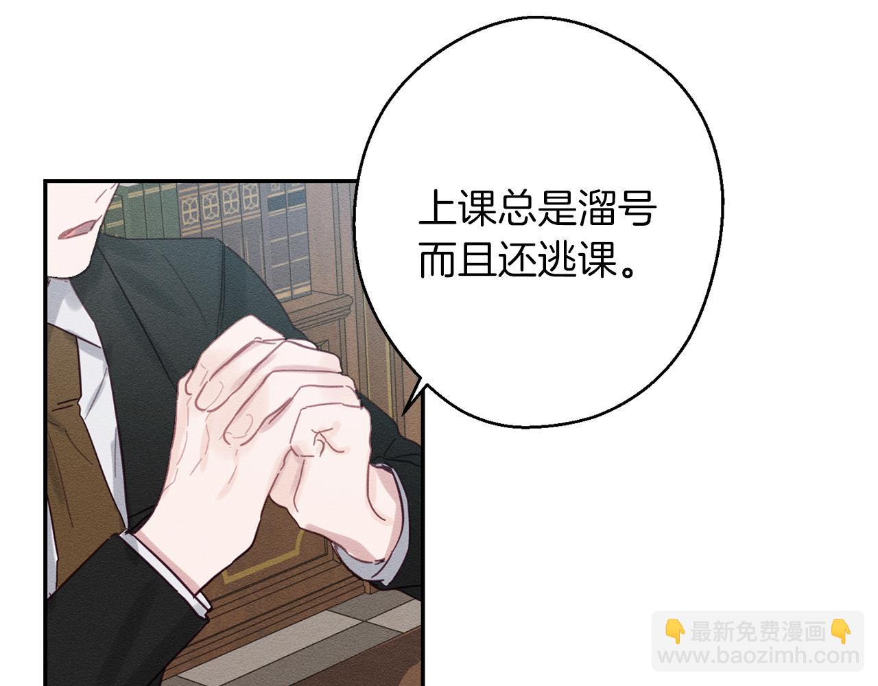 第14话 骚扰111