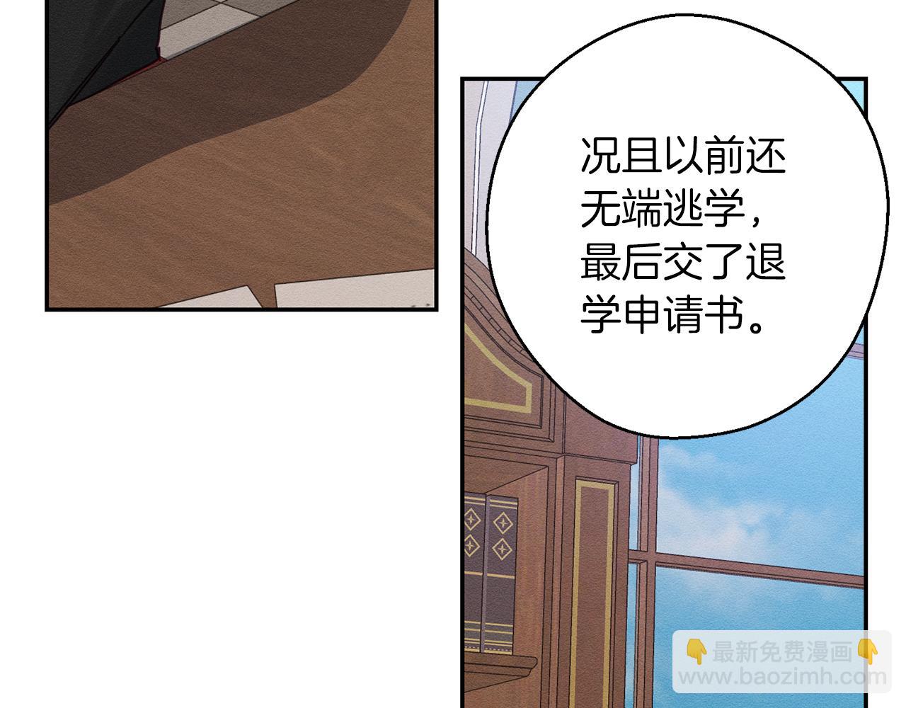 第14话 骚扰112