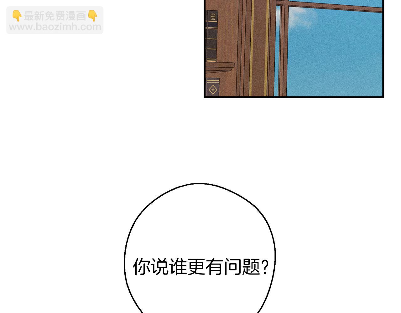 第14话 骚扰113