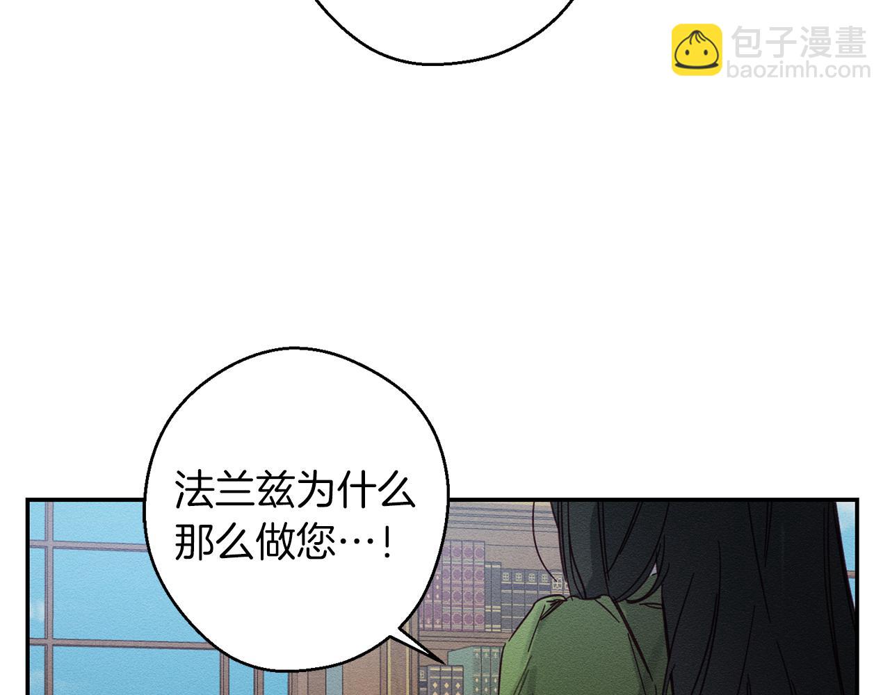 第14话 骚扰114
