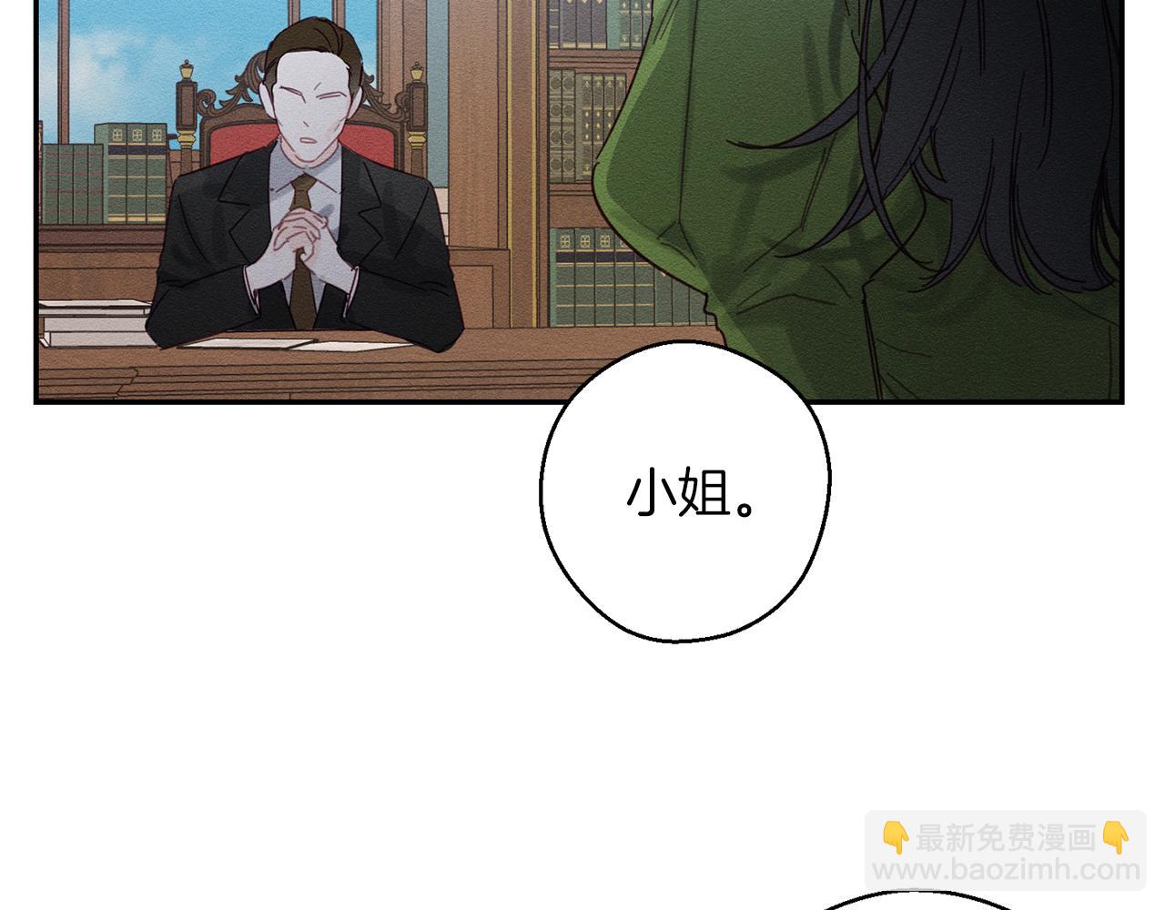 第14话 骚扰115