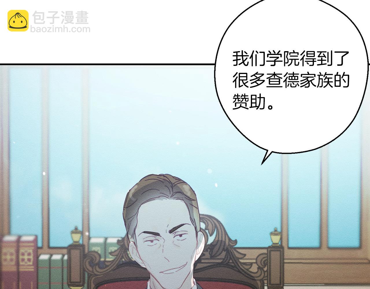 第14话 骚扰116