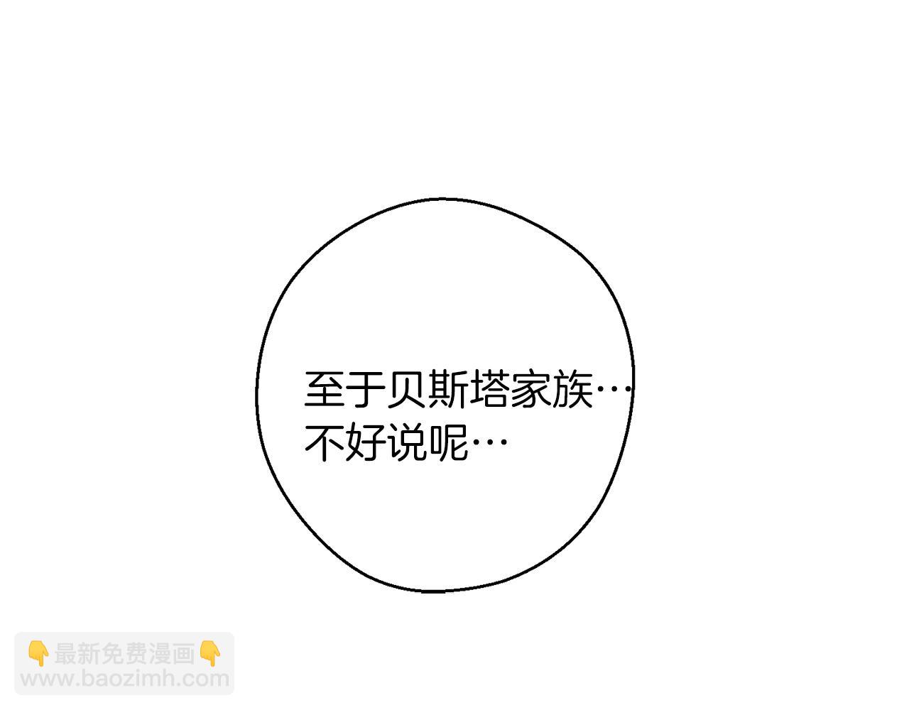 第14话 骚扰118