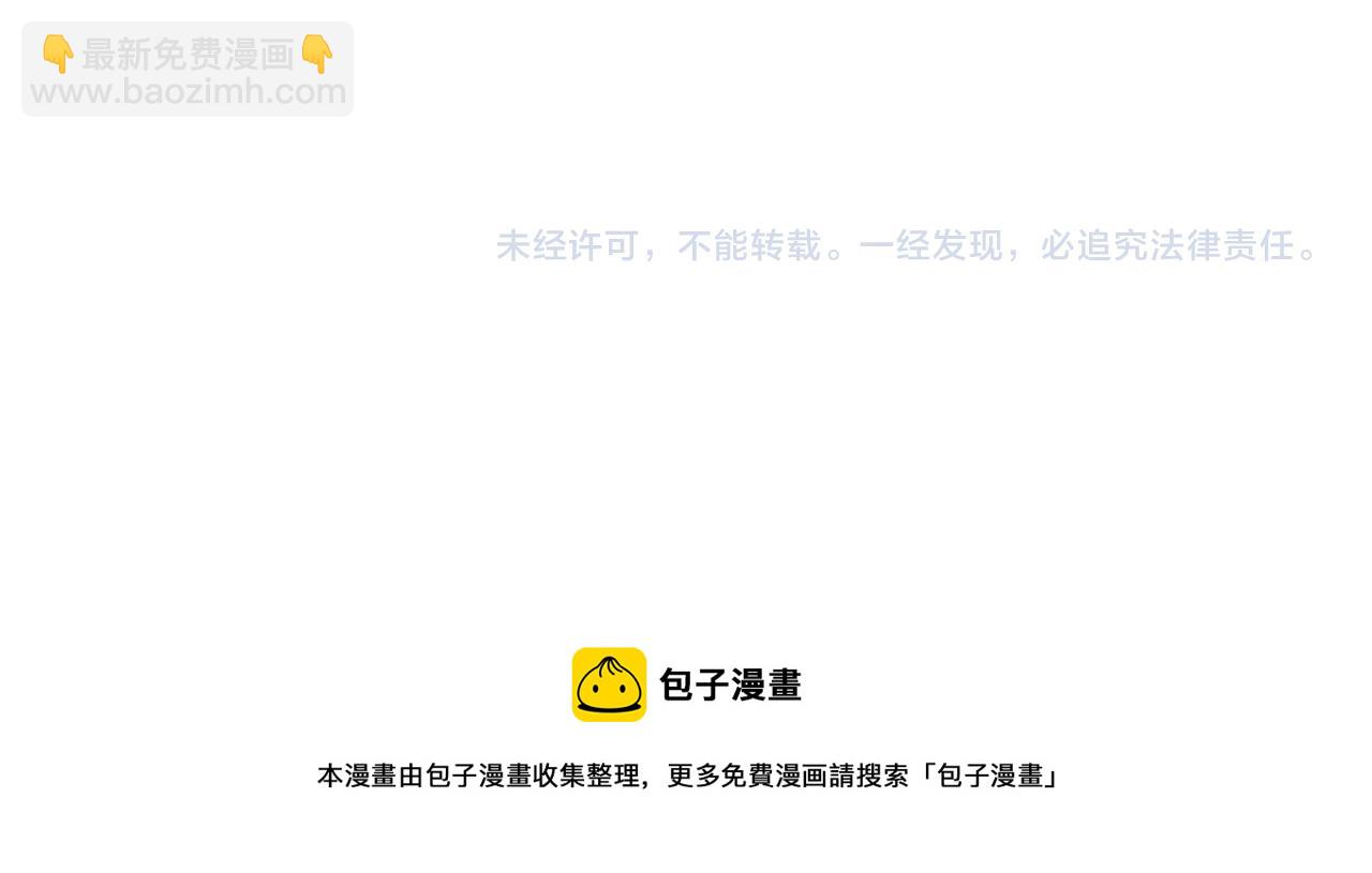 第14话 骚扰119
