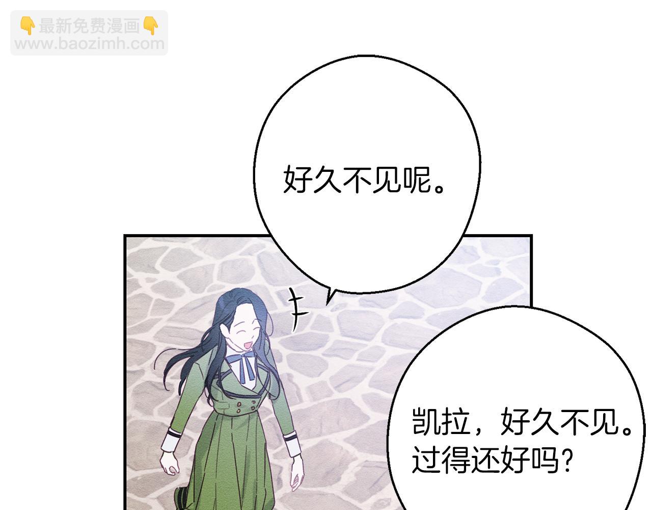 第14话 骚扰13