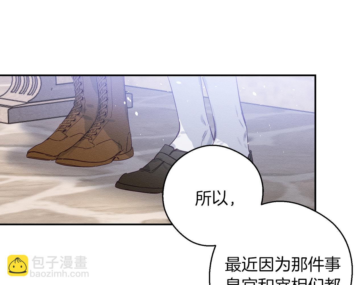 第14话 骚扰17