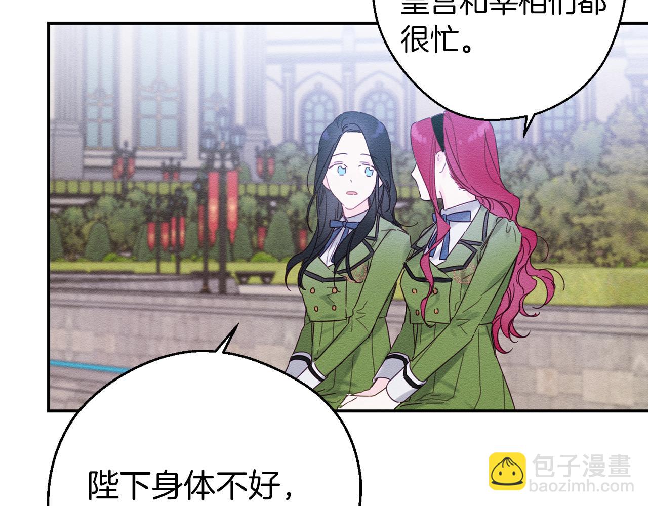 第14话 骚扰18