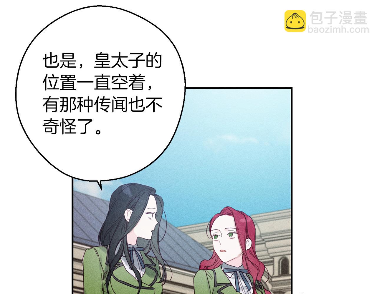 第14话 骚扰22