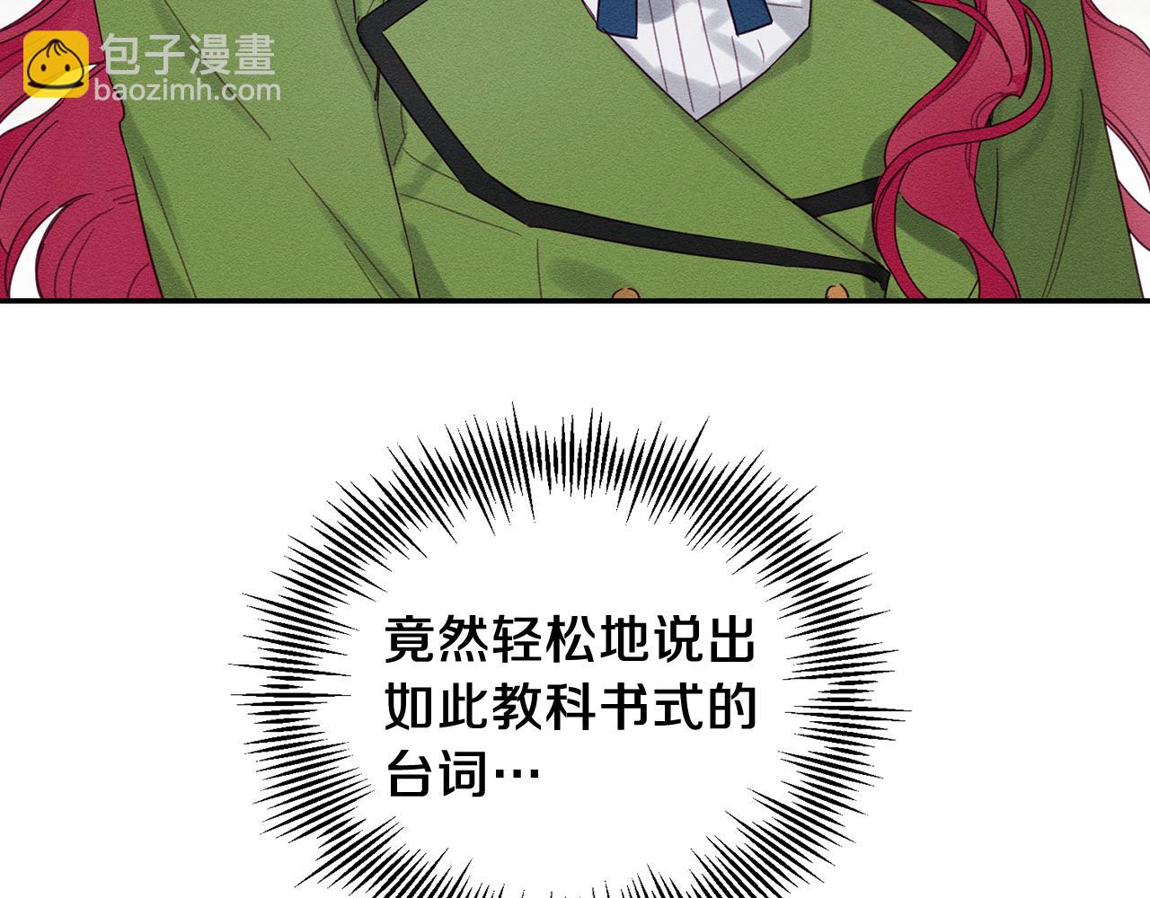 第14话 骚扰25