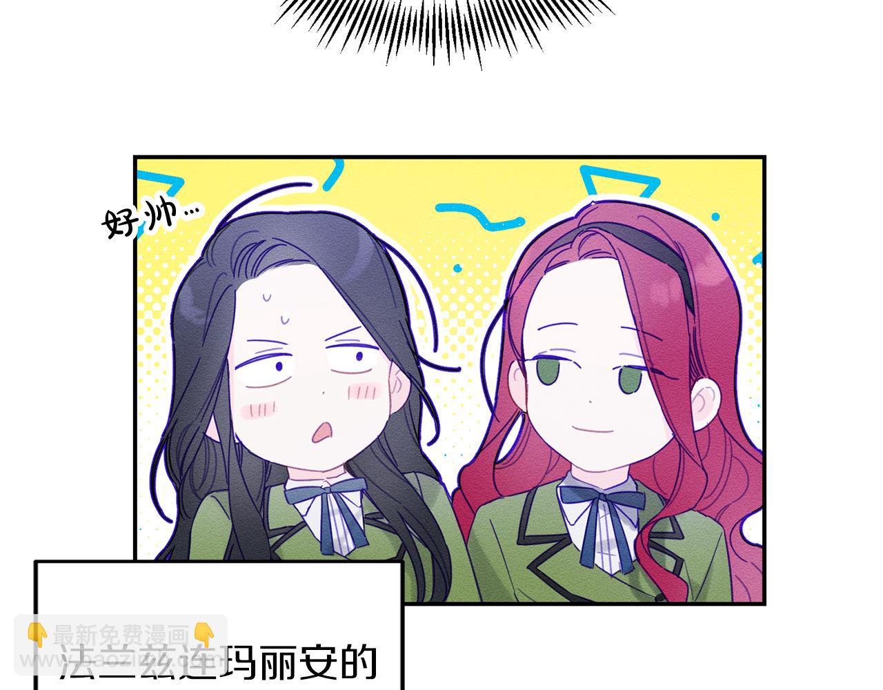 第14话 骚扰26