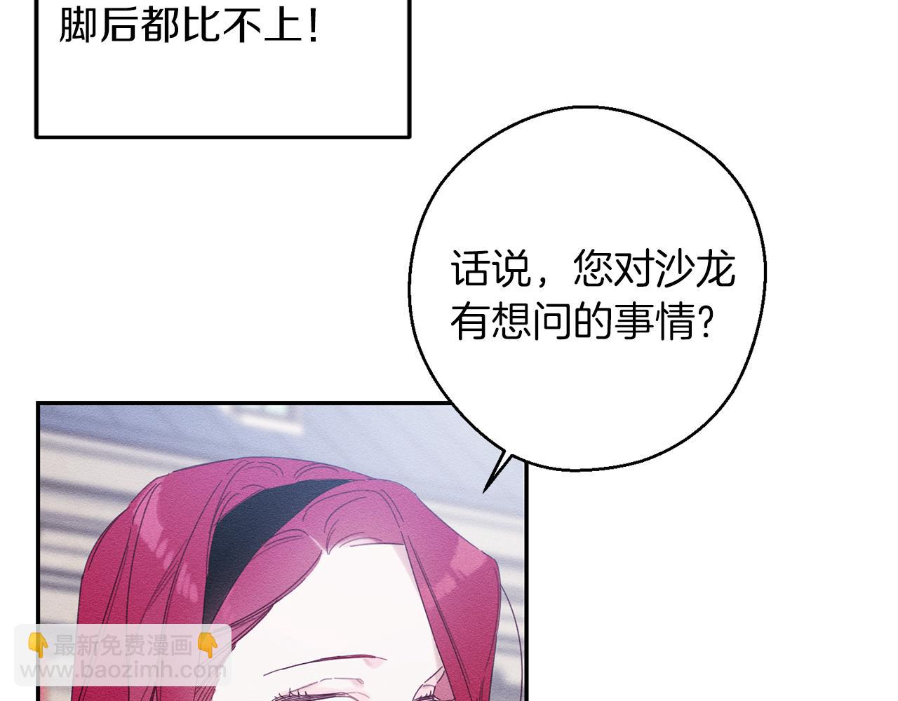 第14话 骚扰27