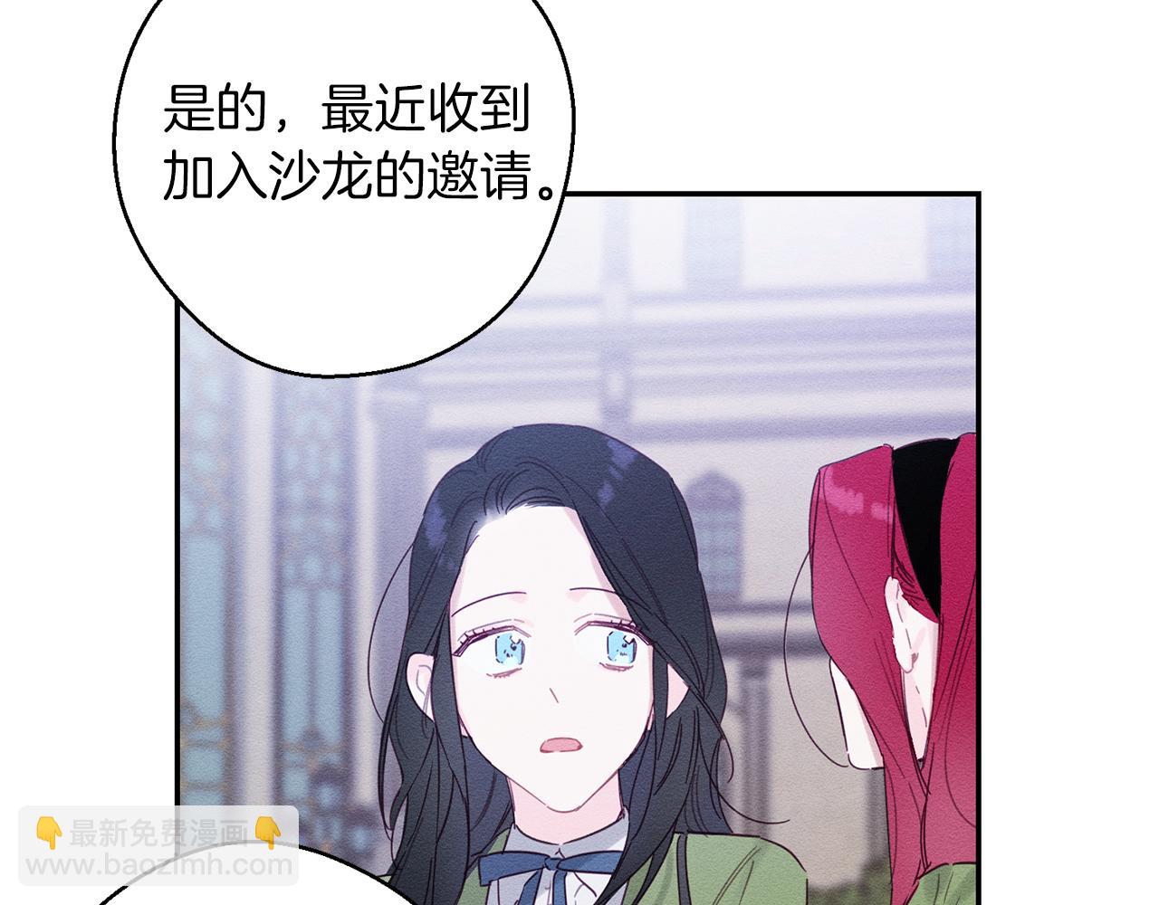 第14话 骚扰29