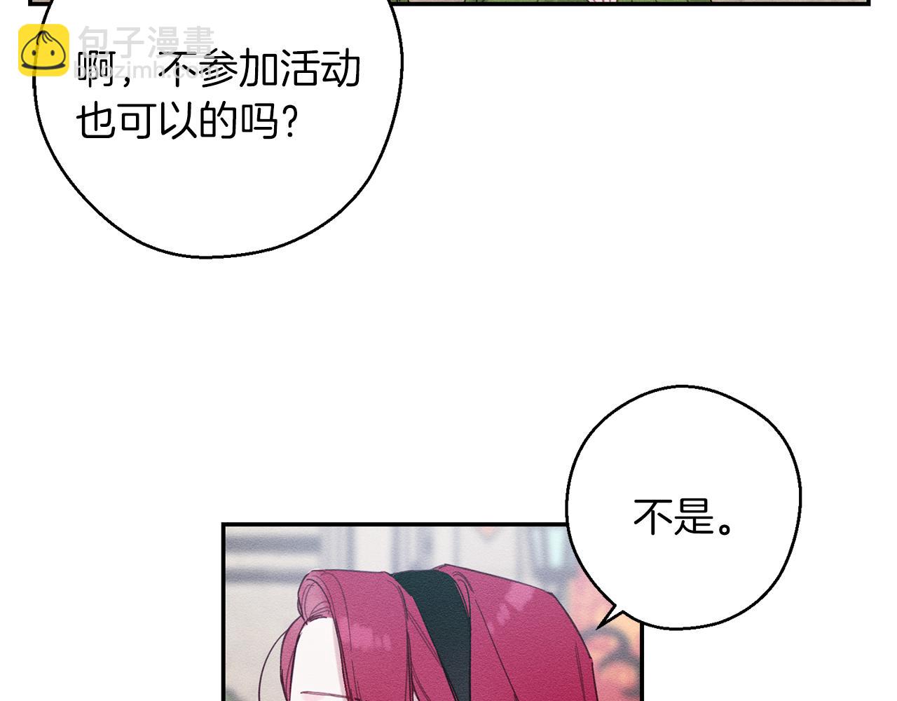 第14话 骚扰34