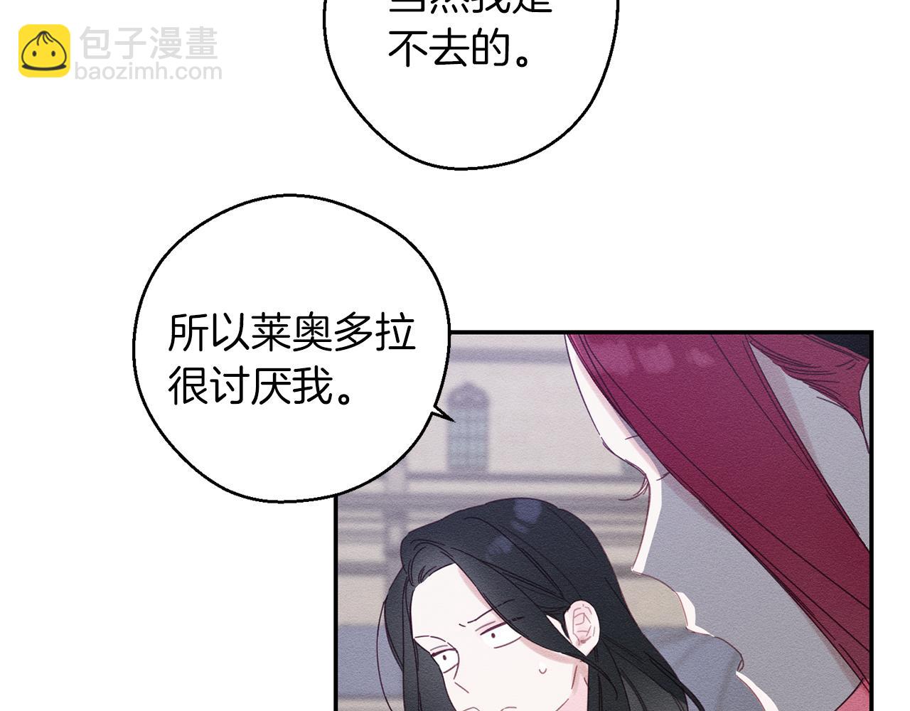 第14话 骚扰39