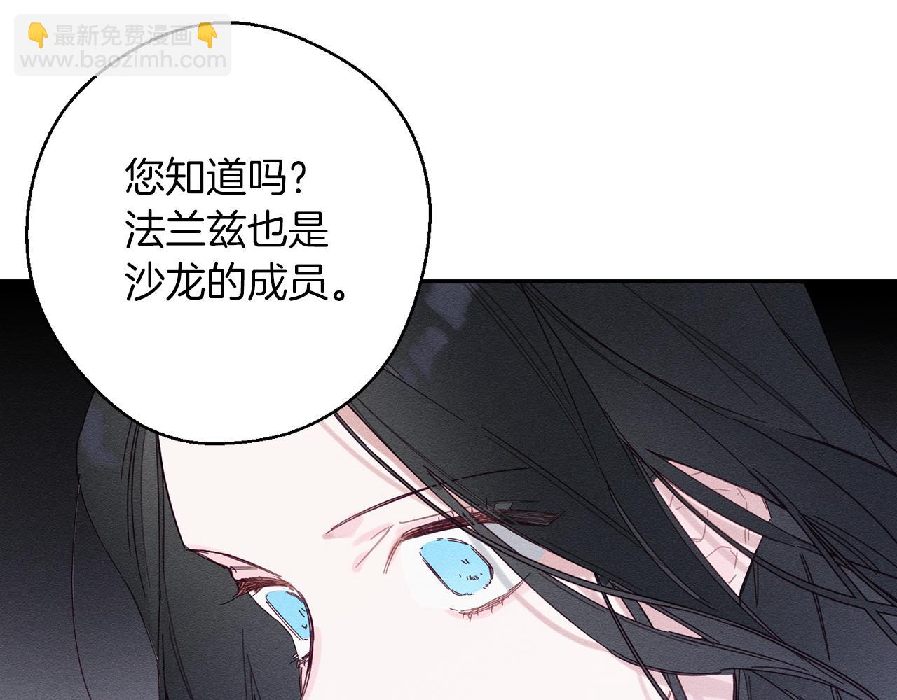 第14话 骚扰41