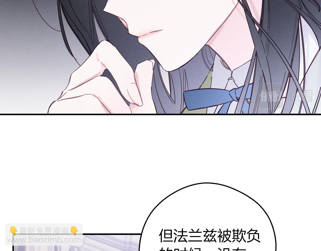 第14话 骚扰42