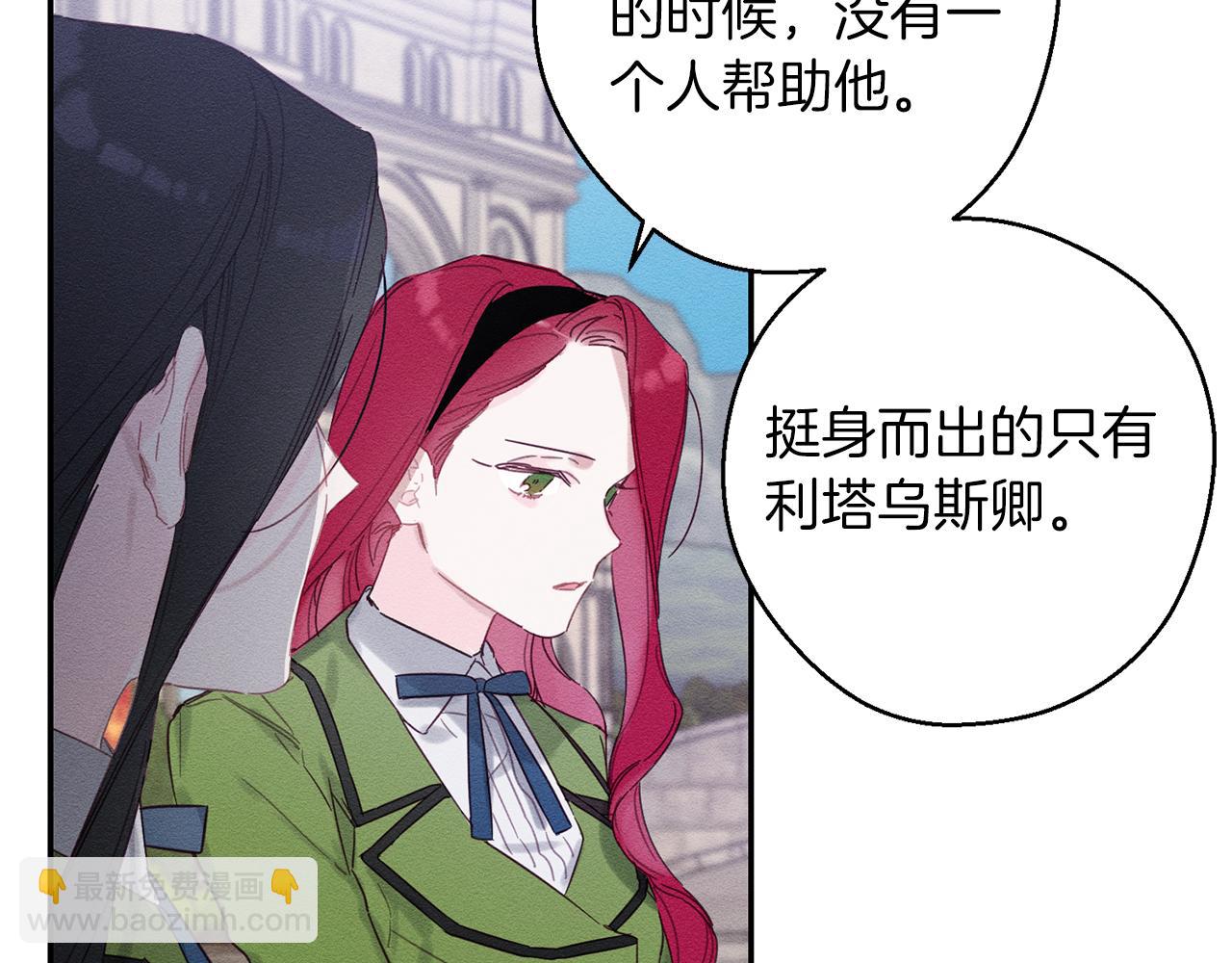 第14话 骚扰43