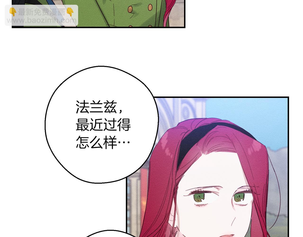 第14话 骚扰44