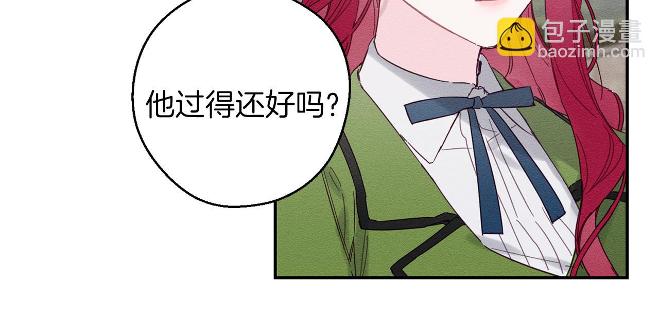 第14话 骚扰45
