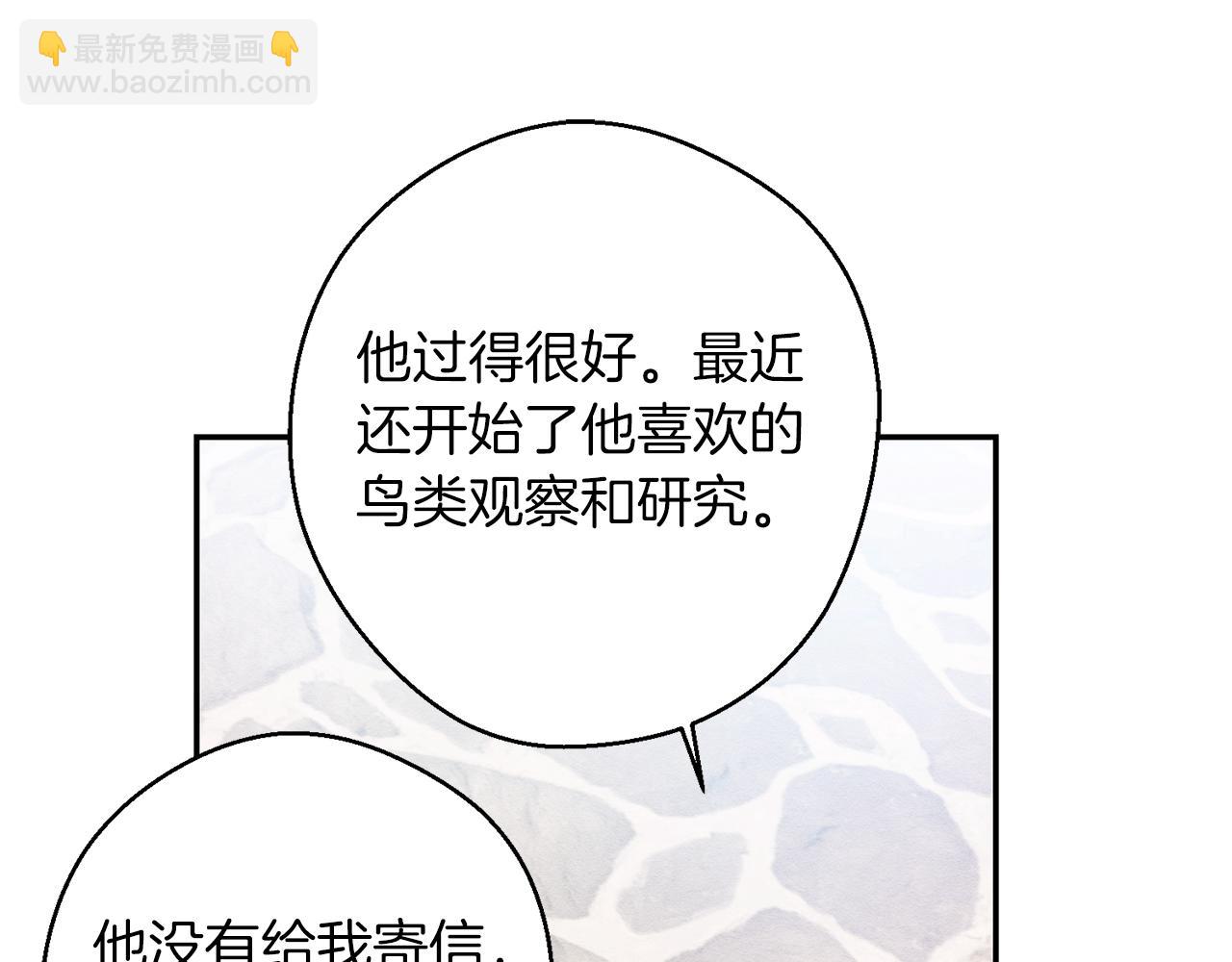 第14话 骚扰46
