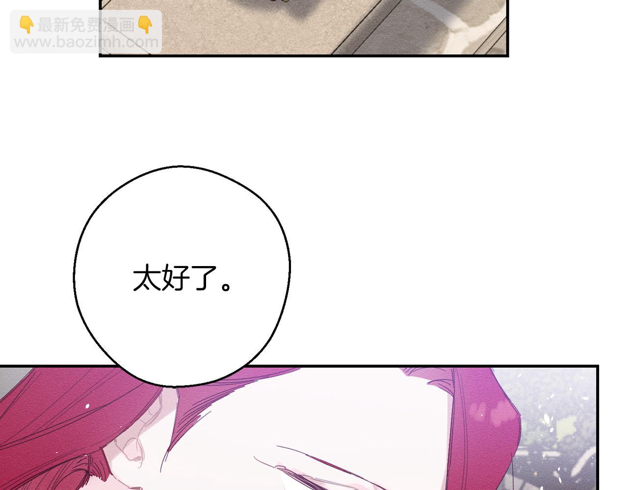 第14话 骚扰52