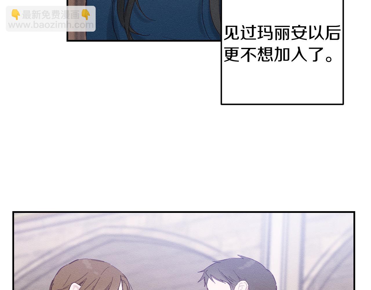第14话 骚扰59