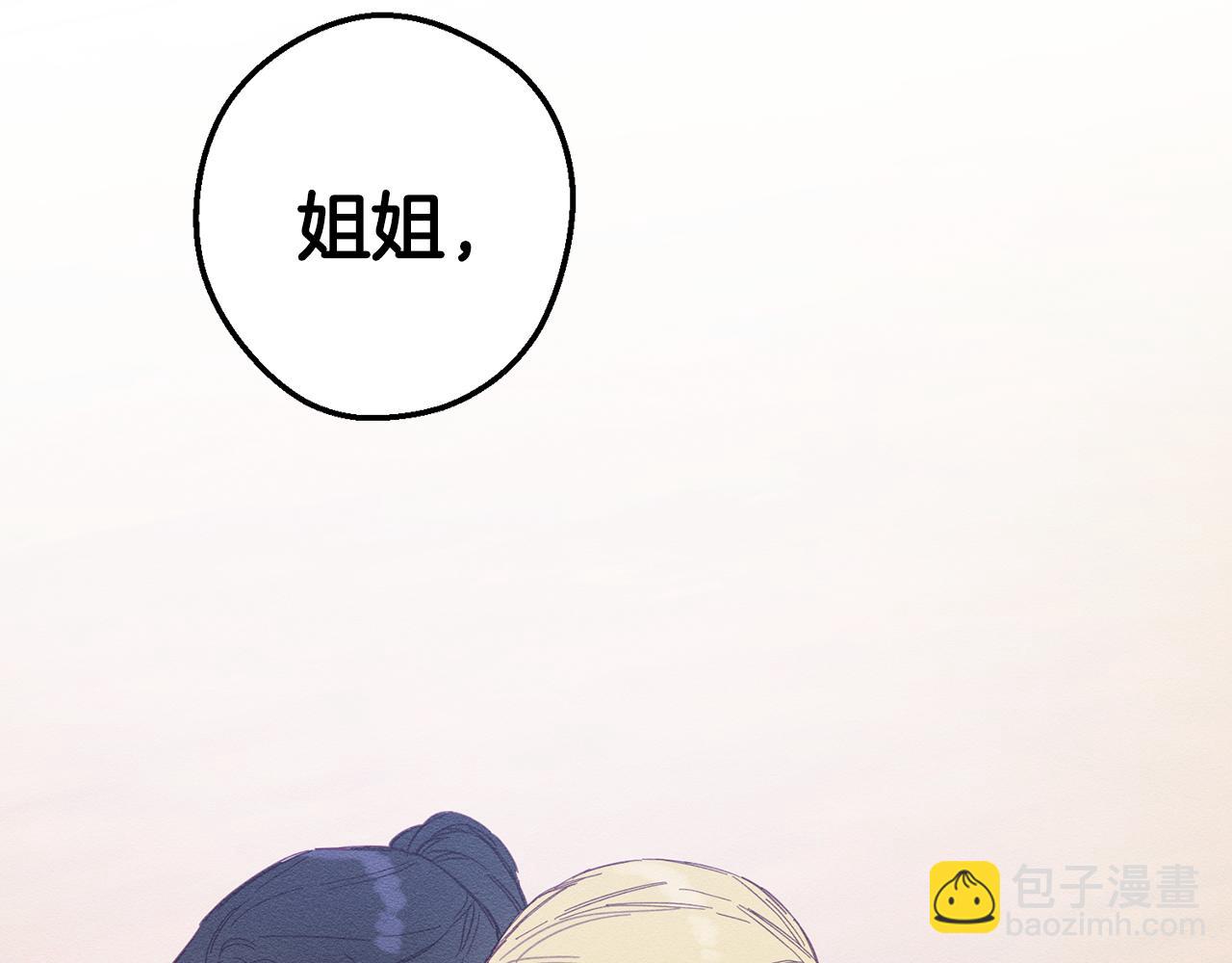 第14话 骚扰63