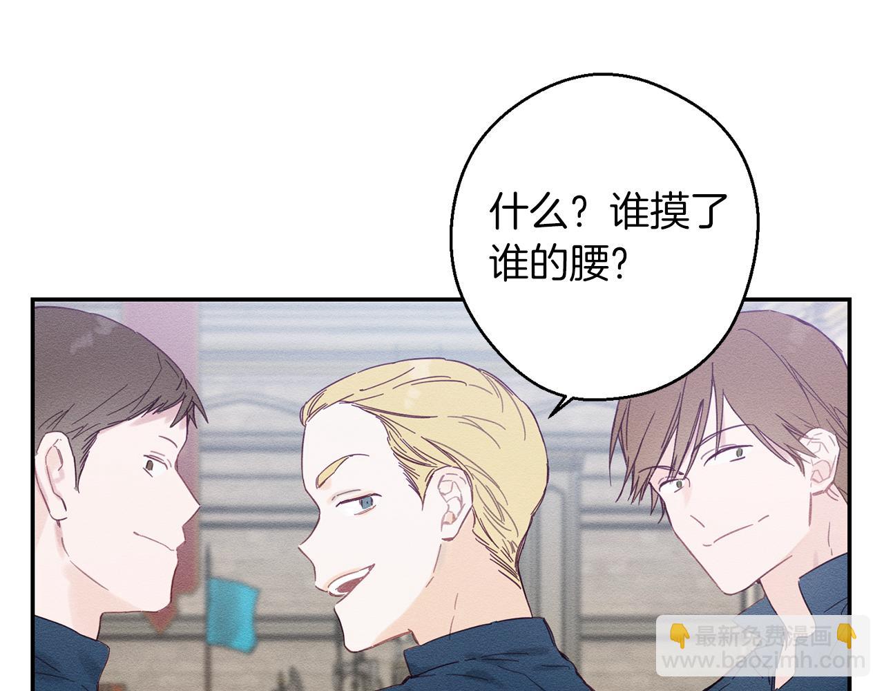 第14话 骚扰71