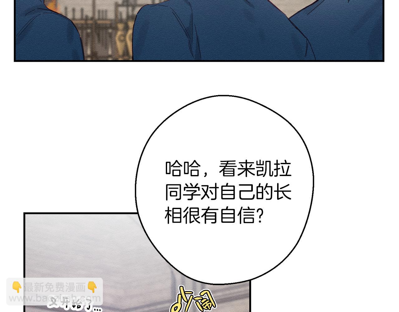 第14话 骚扰72