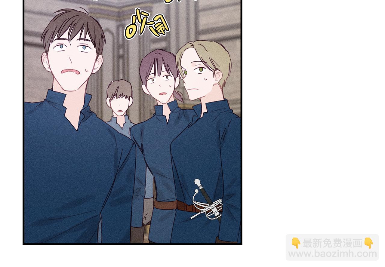 第14话 骚扰73