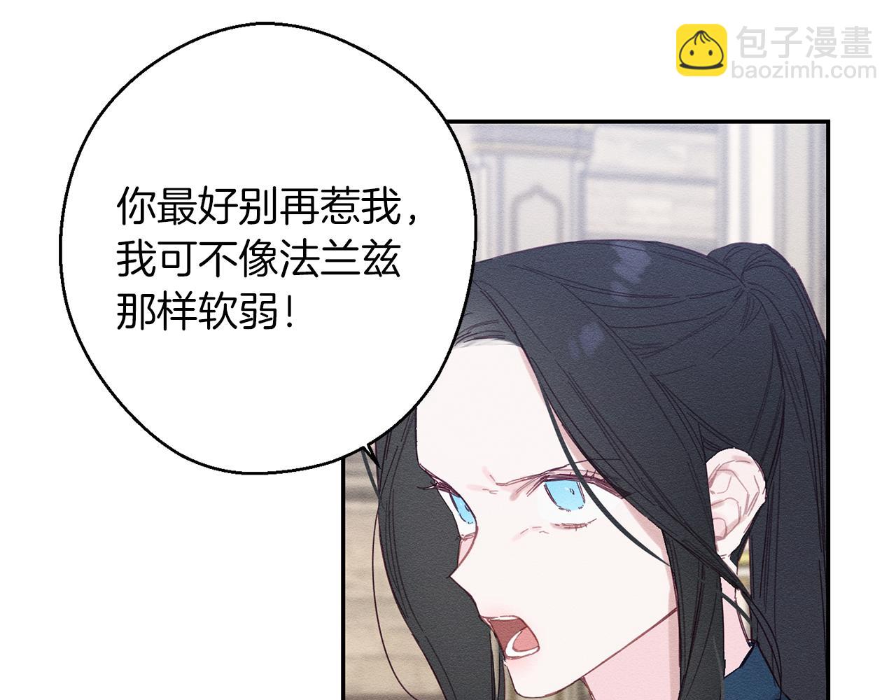 第14话 骚扰74