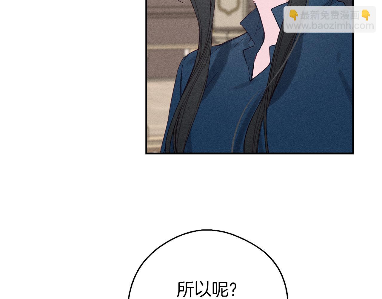 第14话 骚扰75